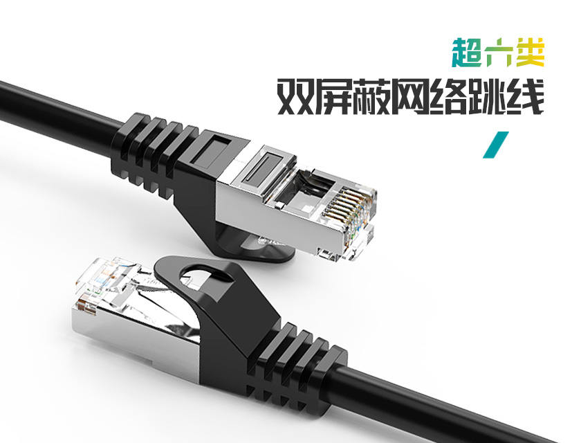 機(jī)房布線應(yīng)該選擇什么樣的線纜才好？布線產(chǎn)品網(wǎng)線如何規(guī)劃？