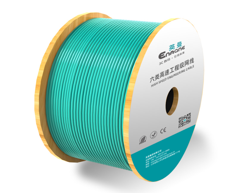 英曼六類-高速千兆工程級網線 UTP/STP/SFTP High Speed Engineering Cable
