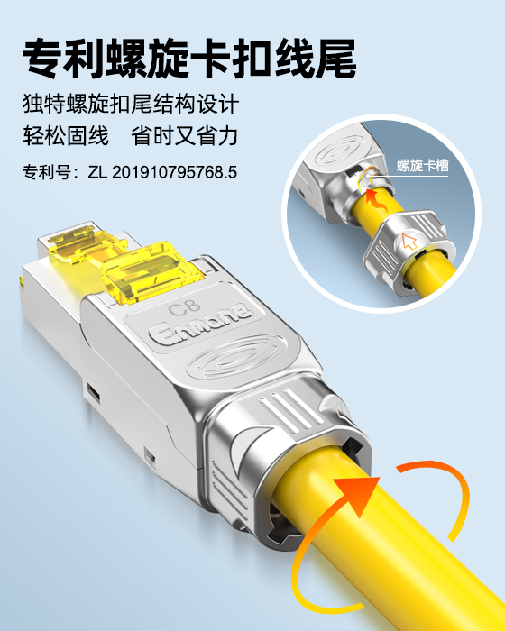 超短款-鋅合金免打水晶頭