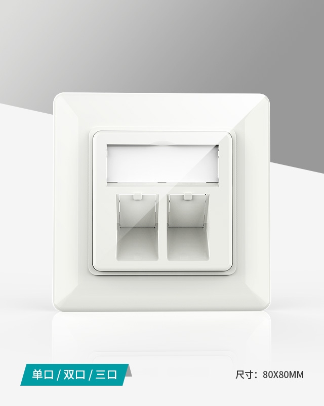 網(wǎng)絡(luò)面板,電腦插座