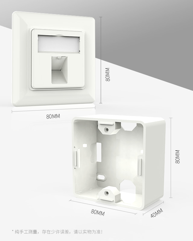 網(wǎng)絡(luò)面板,電腦插座