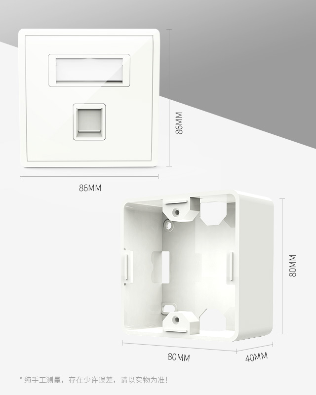 網(wǎng)絡(luò)面板,電腦插座