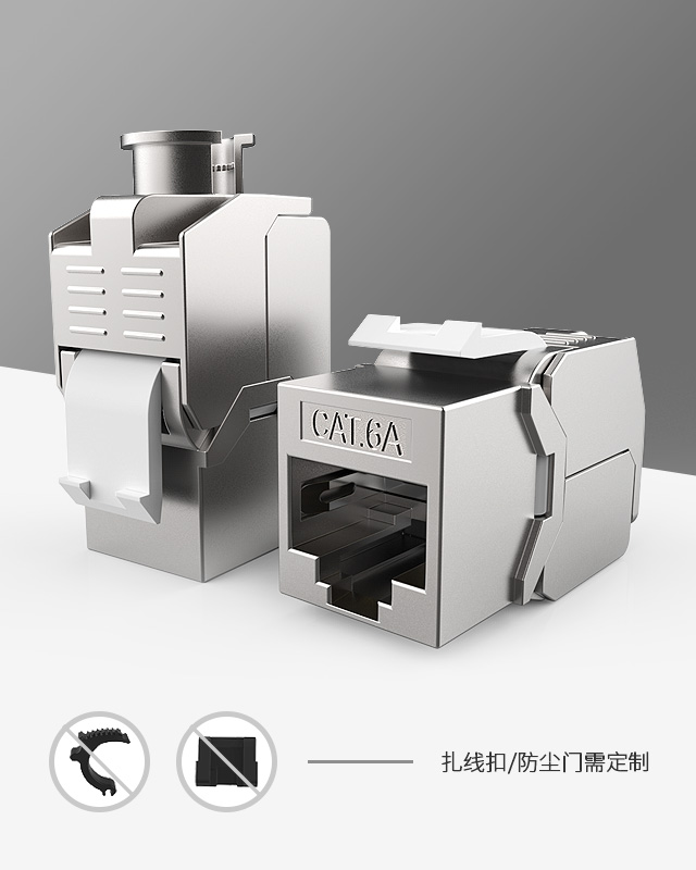 網絡模塊,RJ45模塊