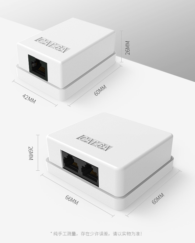 單口雙口-網(wǎng)絡(luò)接線盒