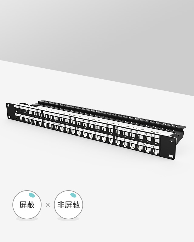 1U48口-直通網(wǎng)絡(luò)空配架