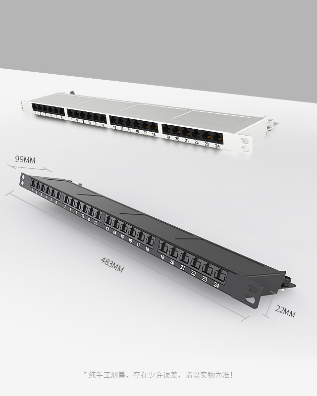 0.5U24口-屏蔽防塵網(wǎng)絡(luò)配線架