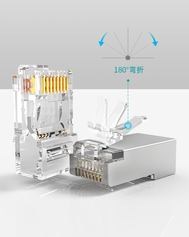 非屏蔽網(wǎng)絡(luò)水晶頭